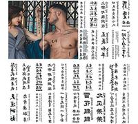 Temporary Tattoo Stickers 100+ Chinese Words Letters Fake Tattoos Body Black Character Tattoo Transfer Sticker Waterproof Long-lasting CustomTemporaryTattoos Kit for Women Men