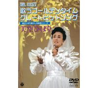 Temptations - Live In Concert [DVD] [Import]