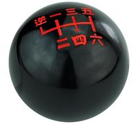 Temzzer Ball Gear Shifter Unique Stick Shift Lever Knob for Most Manual Automotive Vehicles (Black 1)
