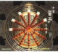 Ten Chinese Dizi Classics - Ten Chinese Dizi Classics