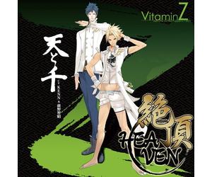 Ten to Sen - Zecchou Heaven