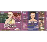 Tenali Raman - Vol. 2 (Marathi)