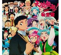 Tenchi Muyo! /CD Box