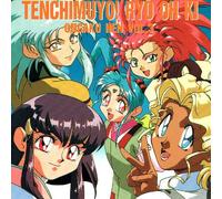Tenchi Muyo Music Edition, Vol. 3