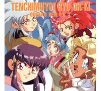 Tenchi Muyo! Ryo Oh Ki: Ongaku Hen Vol. 3