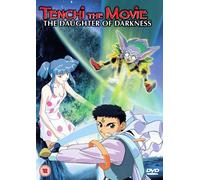 Tenchi: The Movie 2 - The Daughter Of Darkness [DVD]