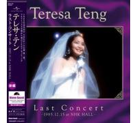TENG - LAST CONCERT LAST PART IN 1985.12.15 AT NHK HALL 180G - New V - O600z