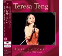 TENG,TERESA - Last Concert First Part In 1985.12.15 At Nhk Hall (180G) [VINYL]