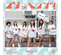TENGAL6 - PUT YOUR HANDS UP!(CD+DVD)