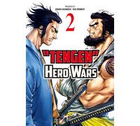 Tengen Hero Wars Vol.2