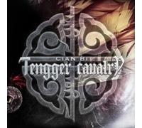 Tengger Cavalry - Cian Bi - New CD - O1398z