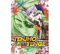 Tenjho Tenge: Volume 5 - The Sword Breaks [DVD] by Toshifumi Kawase