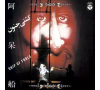 Tenjo Sajiki & Julius a.Caesar - Ahobune