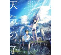 Tenki no ko Weathering With You Official Book Guide Character Design Art Cast Interview