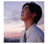 tenkiame / 今夜はブギー・バック feat. eill / prod. Shin Sakiura(SG+DVD)