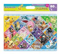 Tenyo Child Puzzle,pocket Monster,can You Guess The Type Of Pokemon? 80 Piece Puzzle Mc-80-616,antibacterial Coat,cleaning Cover Included,ages 5+