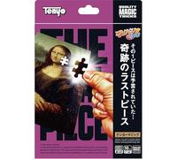 Tenyo, The Ultimate Magic Miracle Piece, End. Entertainment Wonder for Anyone, Super Wonder for Beginners, Made in Japan