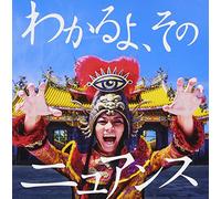 Tequila Tokyo - Kung-Fu Lady (Type B) [Japan LTD CD] YZPS-5019