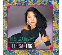 Teresa Teng - 91 Kanashimi To Odorasete -New Original Songs- [Japan LTD Mini LP CD] UPCY-9495