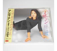 TERESA TENG Best Collection CD JAPAN
