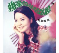 TERESA TENG - Happy Girl [VINYL]