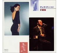 Teresa Teng/Kei Ogura