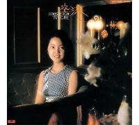 Teresa Teng - Kuukou/Yukigeshou [Import]