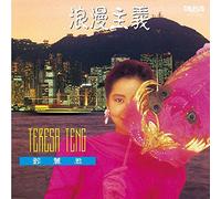 Teresa Teng - Roman Shugi [Japan LTD Mini LP CD] UPCY-9493