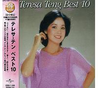 Teng Teresa - Teresa Teng Best 10