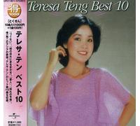 Teng Teresa - Teresa Teng Best 10