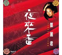 Teresa Teng - Ye Lai Xiang [Japan LTD Mini LP CD] UPCY-9497
