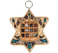 TerraSantaStore Star of David Wall Decor Hanging Ornament for Home Hebrew w/Hoshen Stones Blessing High Priest Breastplate 12 Tribes Holy Land 5.5x5 Handmade Jewish Gift