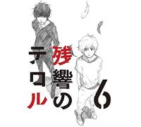 Terror In Resonance - Vol.6 (BD+DVD) [Japan LTD BD] ANZX-11186