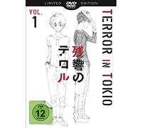Various - Terror in Tokio: Limited Special Edition / Vol. 1