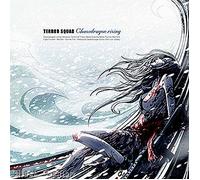 Terror Squad - Chaosdragon Rising