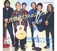 Teruhisa Kitahara + Temiyan. With Toys Band - Sashima Twist & Shout [Japan CD] YZWG-15199