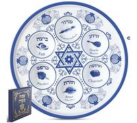 Tessco Ceramic Elegant Seder Plate Passover Plate Round Renaissance Design Ceramic Plate Passover Decorations with Gift Box for Kids Adults(Elegant Style)