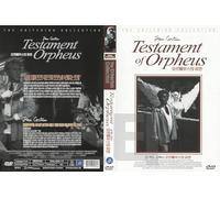 Testament Orpheus (1960) By Jean Cocteau "Best French Film" / NEW DVD - NTSC, All Region (Registered Airmail)