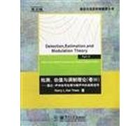 Testing. valuation and Modulation Theory : Radar - sonar signal processing and Gaussian noise signal(Chinese Edition)