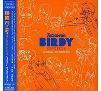 Tetsuwan Birdy Decode Original Sound