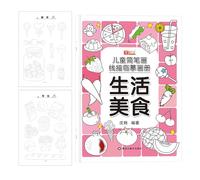 Tewzafiya How to draw children's books, children's drawing book - Educational sketch book - LEARNING BOTH DRAGON PATTURE, AND MORE, WRITING EDUCATIONAL ACTIVITIES OF THE PCA,
