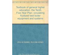 Textbook of general higher education. the Tenth Five-Year Plan: circulating fluidized bed boiler equipment and systems(Chinese Edition)