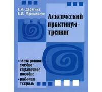 Textbook on CD + Workbook