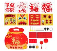 Texture Plates for Arts and Crafts - Chinese Character Activity Toys, Creative Painting Kit, Rubbing Game | Fun New Year Craft Supplies Boys Girls Hog