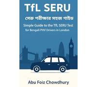 TfL SERU Test Guide / সেরু পরীক্ষার সহজ গাইড: সেরু পরীক্ষার সহজ গাইড: The Complete Bilingual (English and Bengali) Handbook to Pass the TfL SERU Assessment