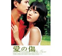 ƒTƒgƒ‰ƒŒ 4 [DVD]