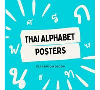 Thai Alphabet : A Simple and Stylish Decor Cards