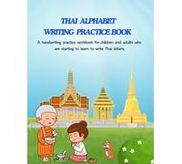 Thai alphabet writing practice book: A book to practice writing Thai letters correctly according to Thai language principles.