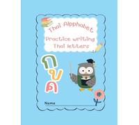 Thai Alpphabet: Practice writing Thai letters