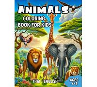 Thai - English Animals Coloring Book for Kids Ages 4-8: Bilingual Coloring Book with English Translations | Color and Learn Thai For Beginners | Great ... (Bilingual Books for Children (English-Thai))